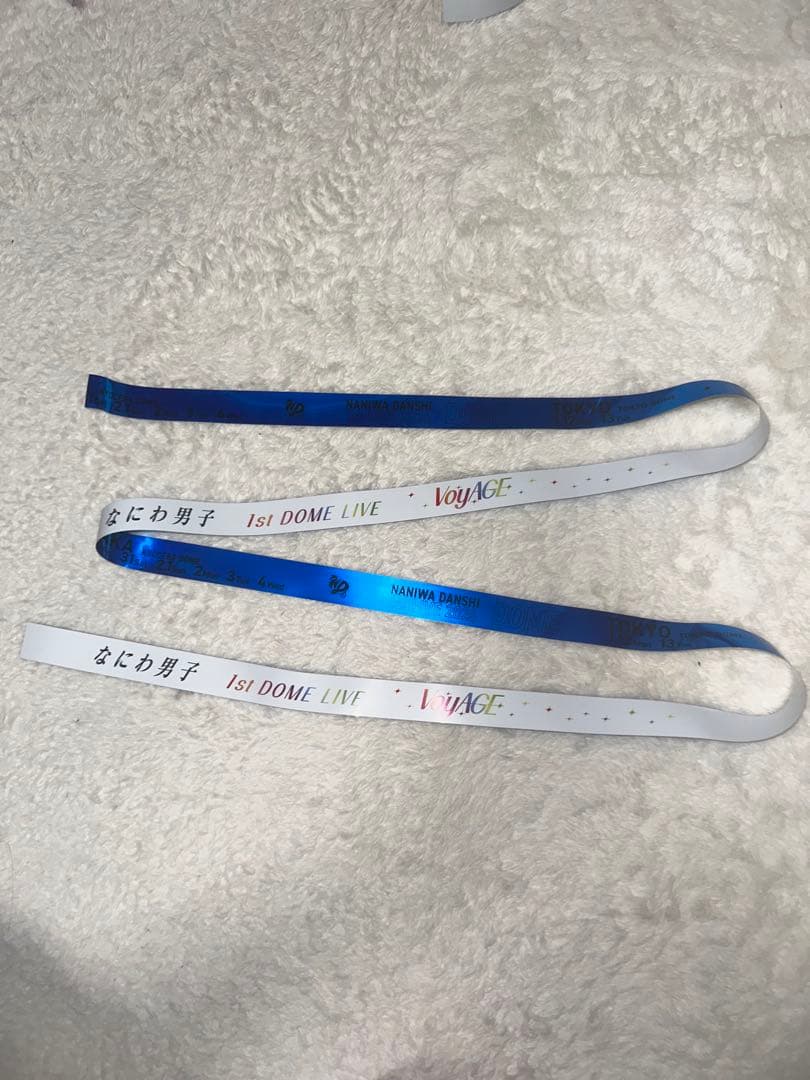 なにわ男子 1st DOME LIVE 'VoyAGE' 7本セット　銀テープ①