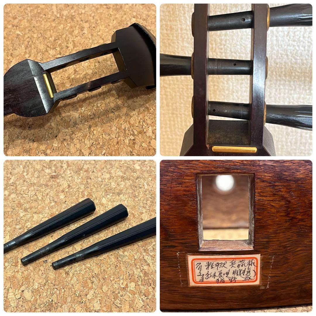 ジャンク品 三味線