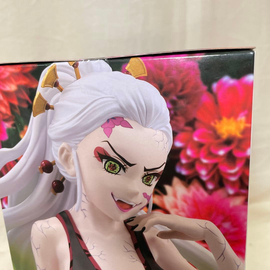 【未開封４個セット】鬼滅の刃 プライズ景品セット