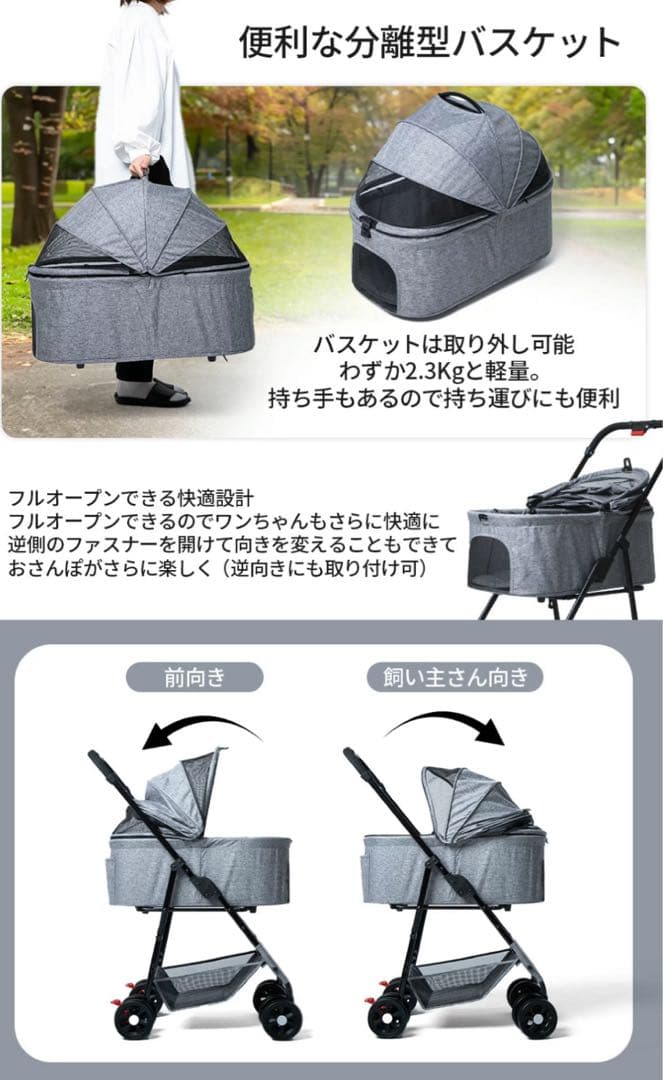 【まり】未使用 3WAYペットカート いぬのきもち掲載 25kg耐荷重