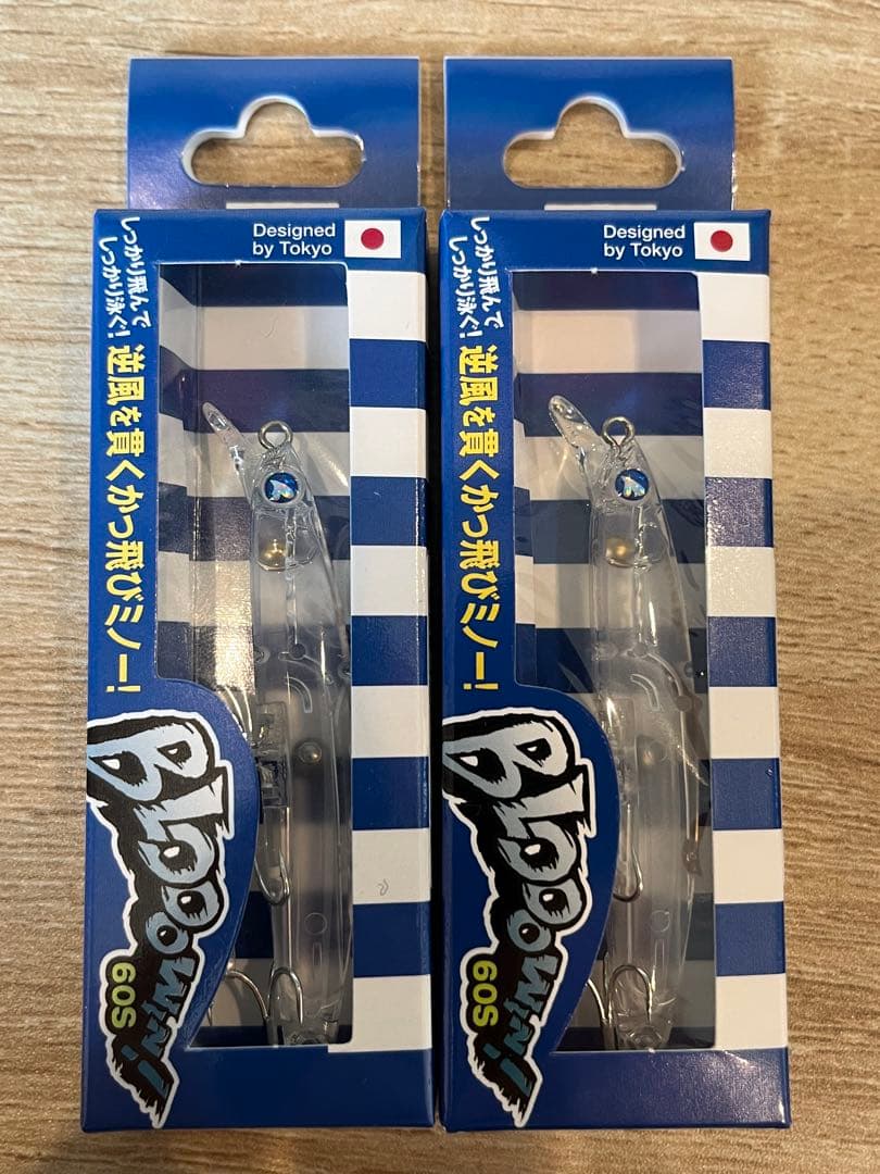 ブローウィン60S blooowin 限定カラー　 ブルーブルー