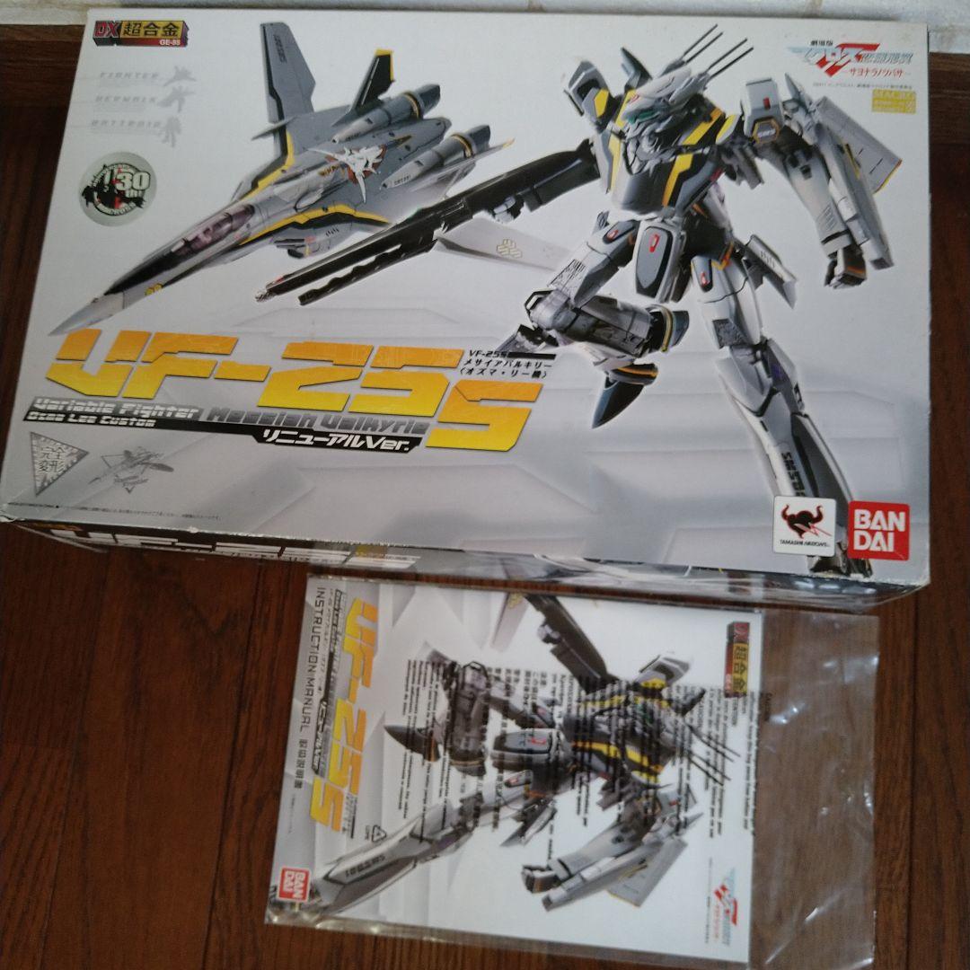 k*a様 中古DX超合金VF-25Sメサイアバルキリー（オズマ・リー機）リニュー