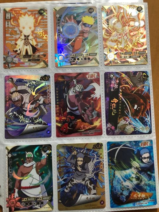 NARUTO カード　海外　中国　トレカ 高レートカードまとめ11