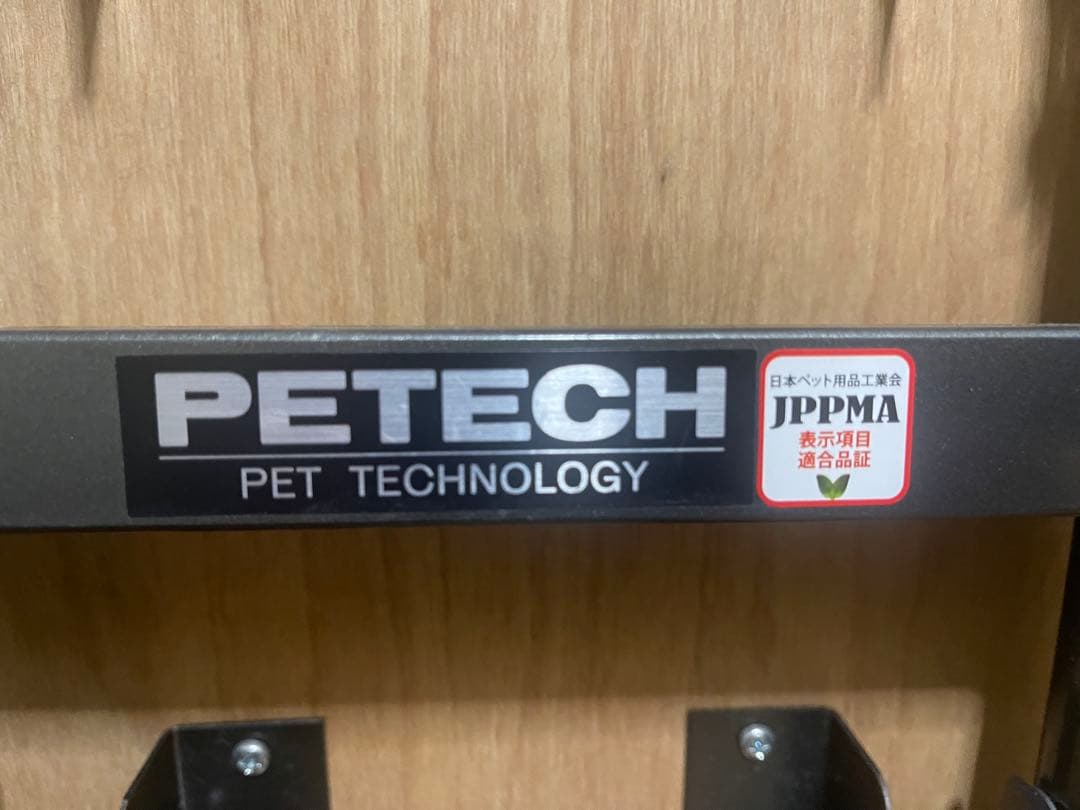 PETECH トリミング用　テーブル