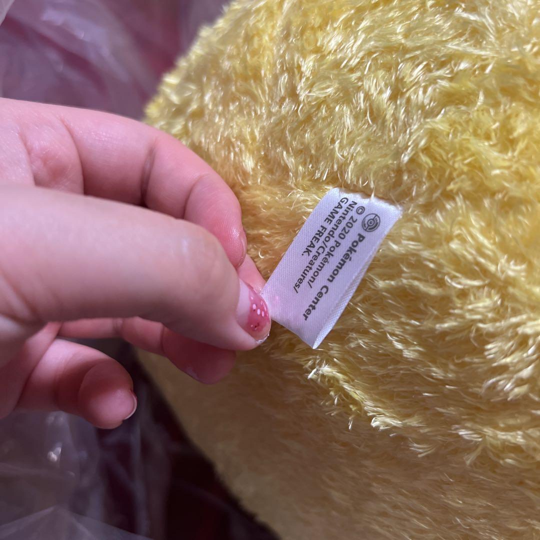 最終！本日限定＊おっきいスペシャルぬいぐるみ　ピカチュウ　ポケモン