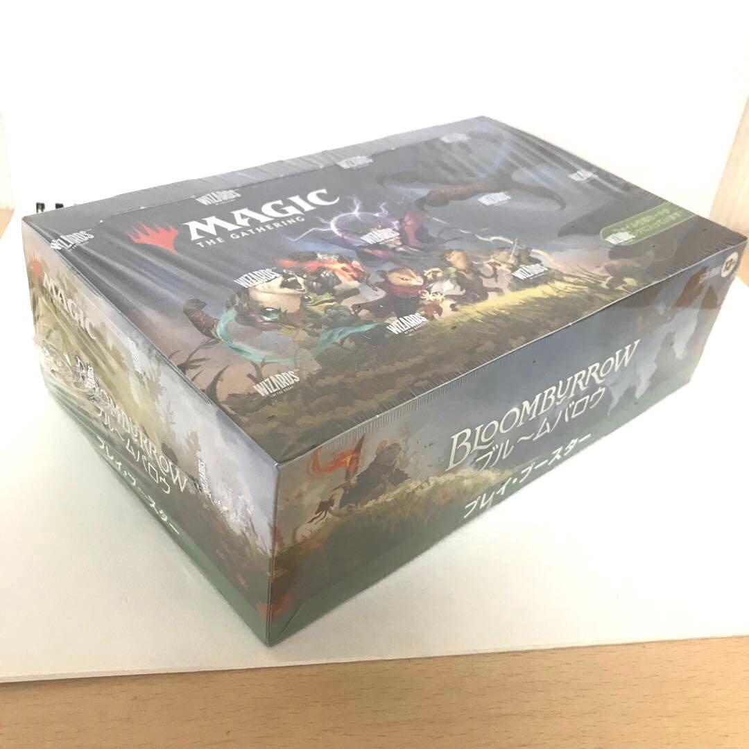 ブルームバロウ　BOX 未開封