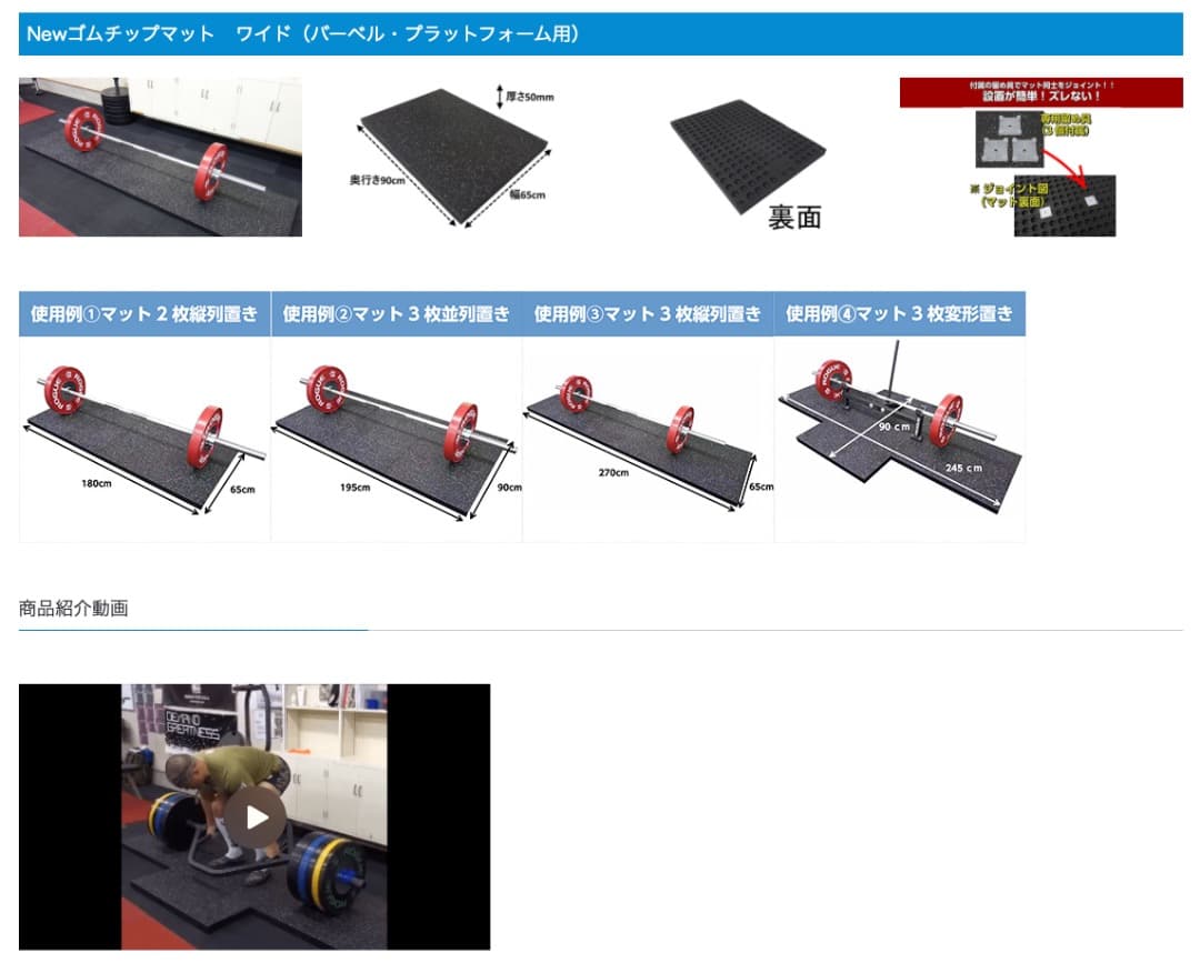 SLDS セルデス NEWゴムチップマット ワイド 厚み50mm 1枚 ②