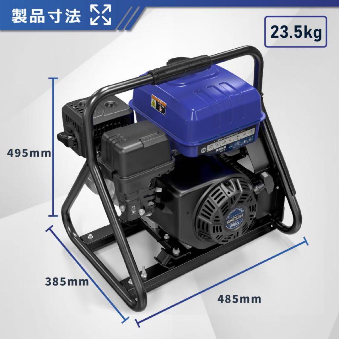 ★軽量★Gaidohインバーター発電機 最大3.5kVA 高性能 静音 ガソリン