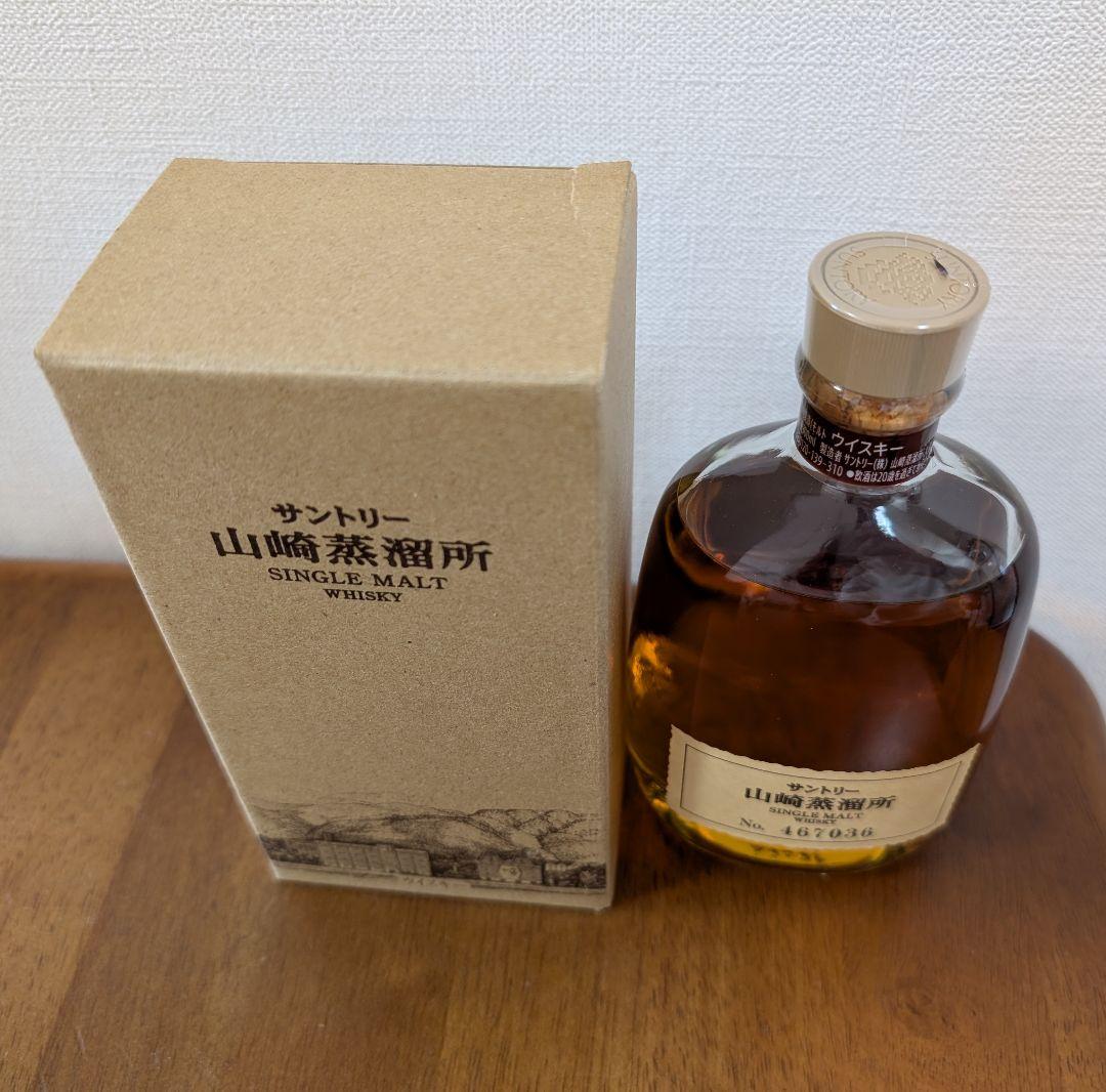 サントリー 山崎蒸溜所 シングルモルト ウイスキー