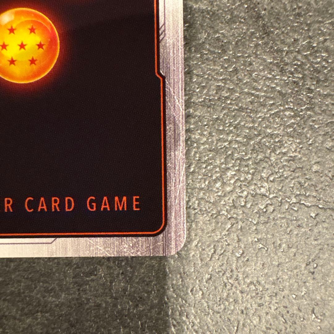 孫悟空 リミテッドパック