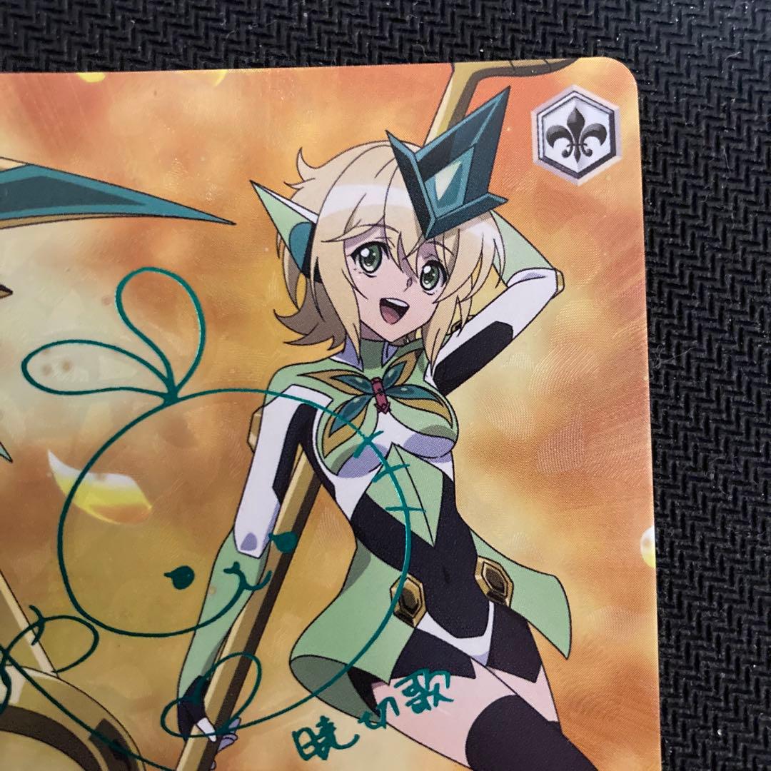ヴァイスシュヴァルツ 戦姫絶唱シンフォギア アマルガム 切歌 サイン SP