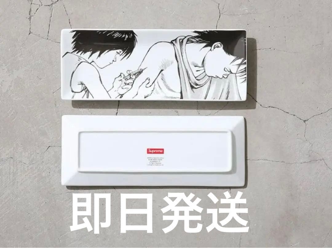 Supreme AKIRA Syringe Ceramic Tray 大友克洋