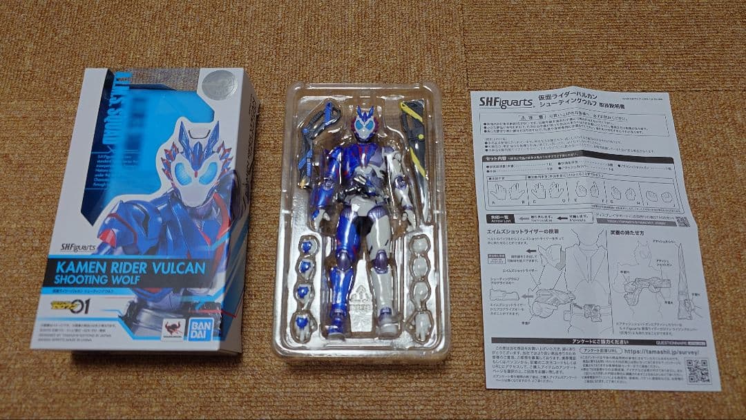 開封品　S.H.Figuarts　仮面ライダーゼロワン 12体セット