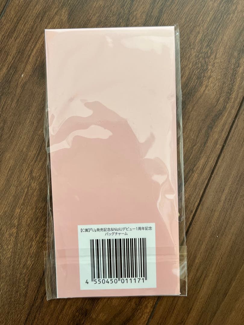 NiziU グッズ色々