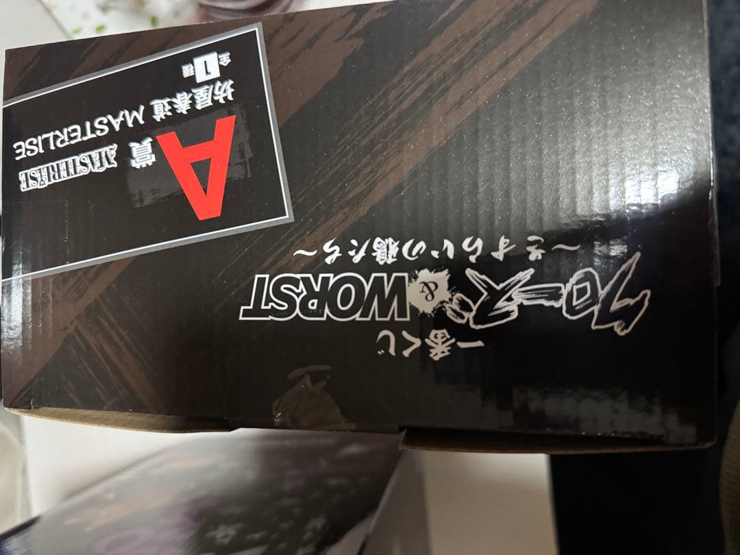 一番くじ　クローズ&WORST A賞坊屋春道　ラストワン　花木九里虎フィギュア