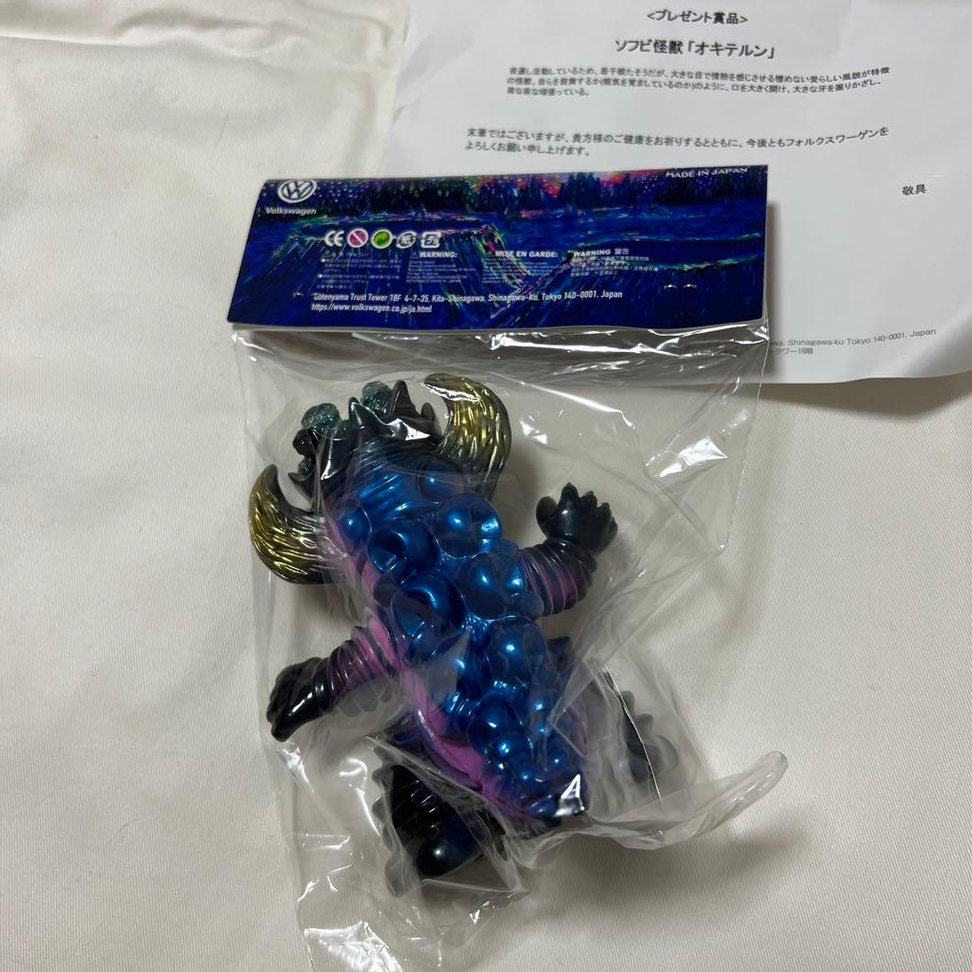 非売品希少出品　限定ソフビ怪獣フィギュア夜通し怪獣【オキテルン】未開封※値下げ中