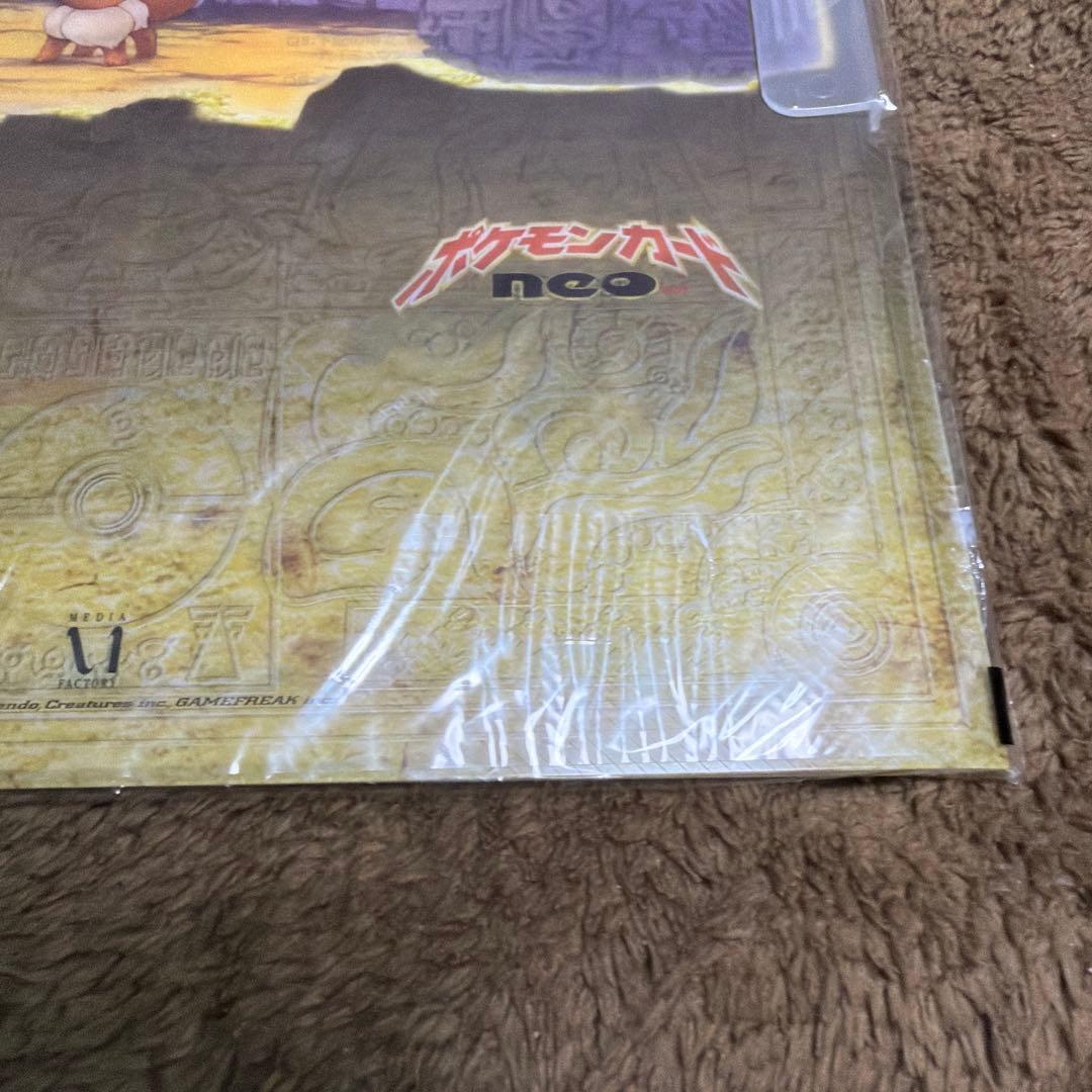 ポケモンカード ネオ プレミアムファイル 2 遺跡をこえて 当時物 未開封品