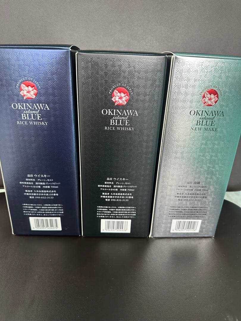 2024年限定ラベル飲み比べ3本セット