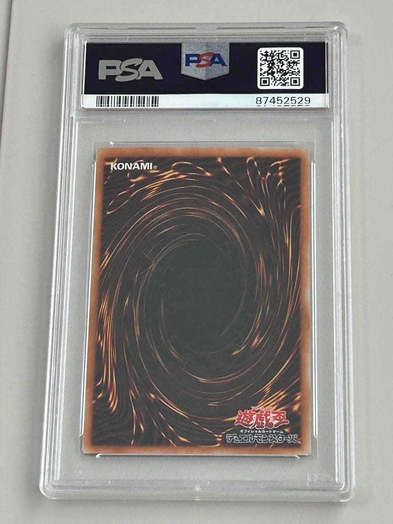 ブラマジ　レリーフ　LN-53 レッドアイズ レリーフPSA 9