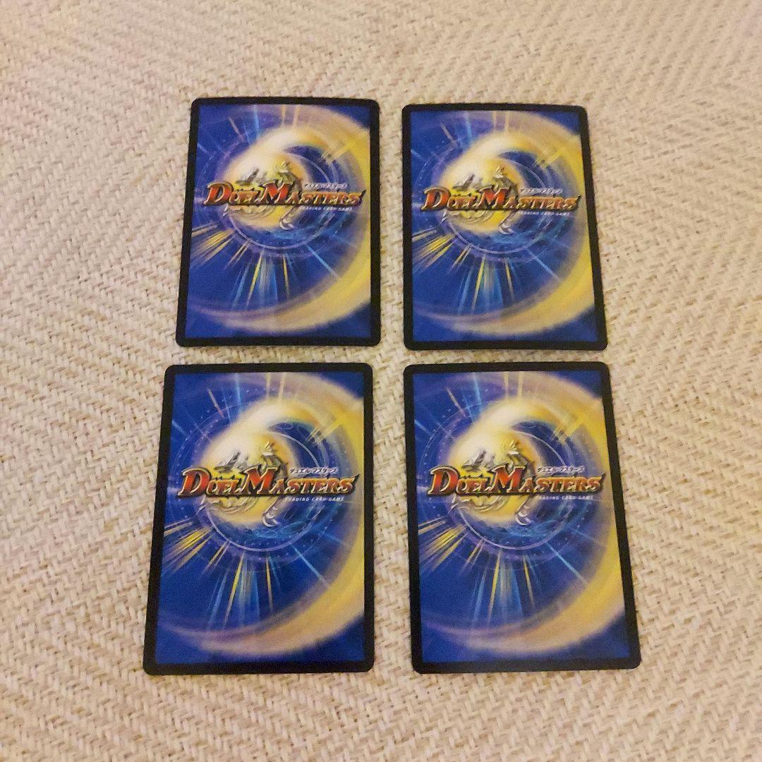 邪龍　ジャジーブラッド　4枚