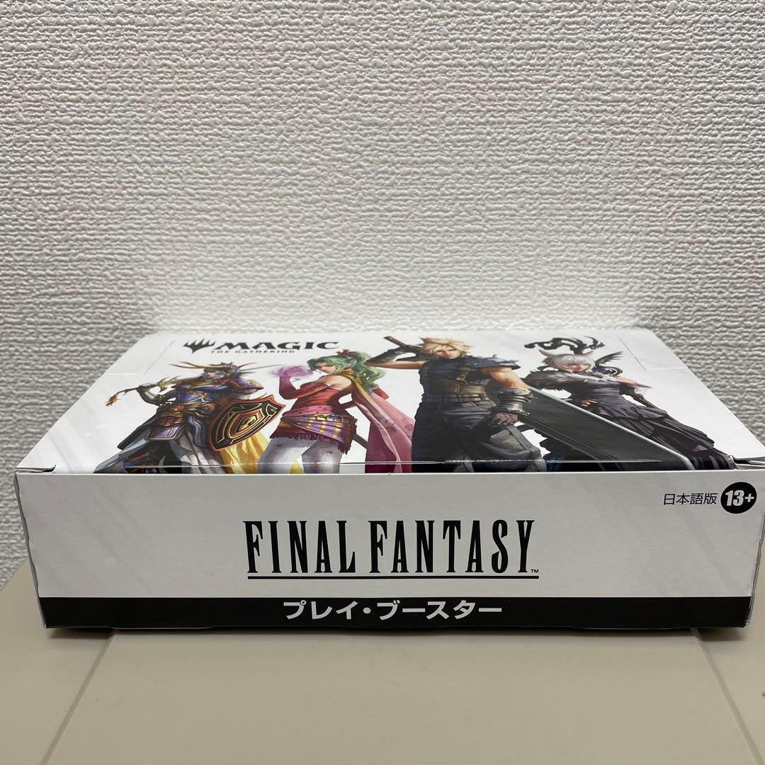 マジック：ザ・ギャザリング プレイ・ブースター ファイナルファンタジー