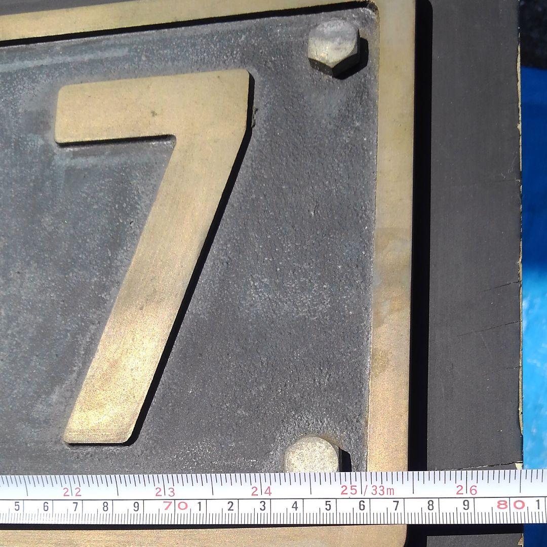 機関車　プレート　汽車　昭和　SL　鉄道部品