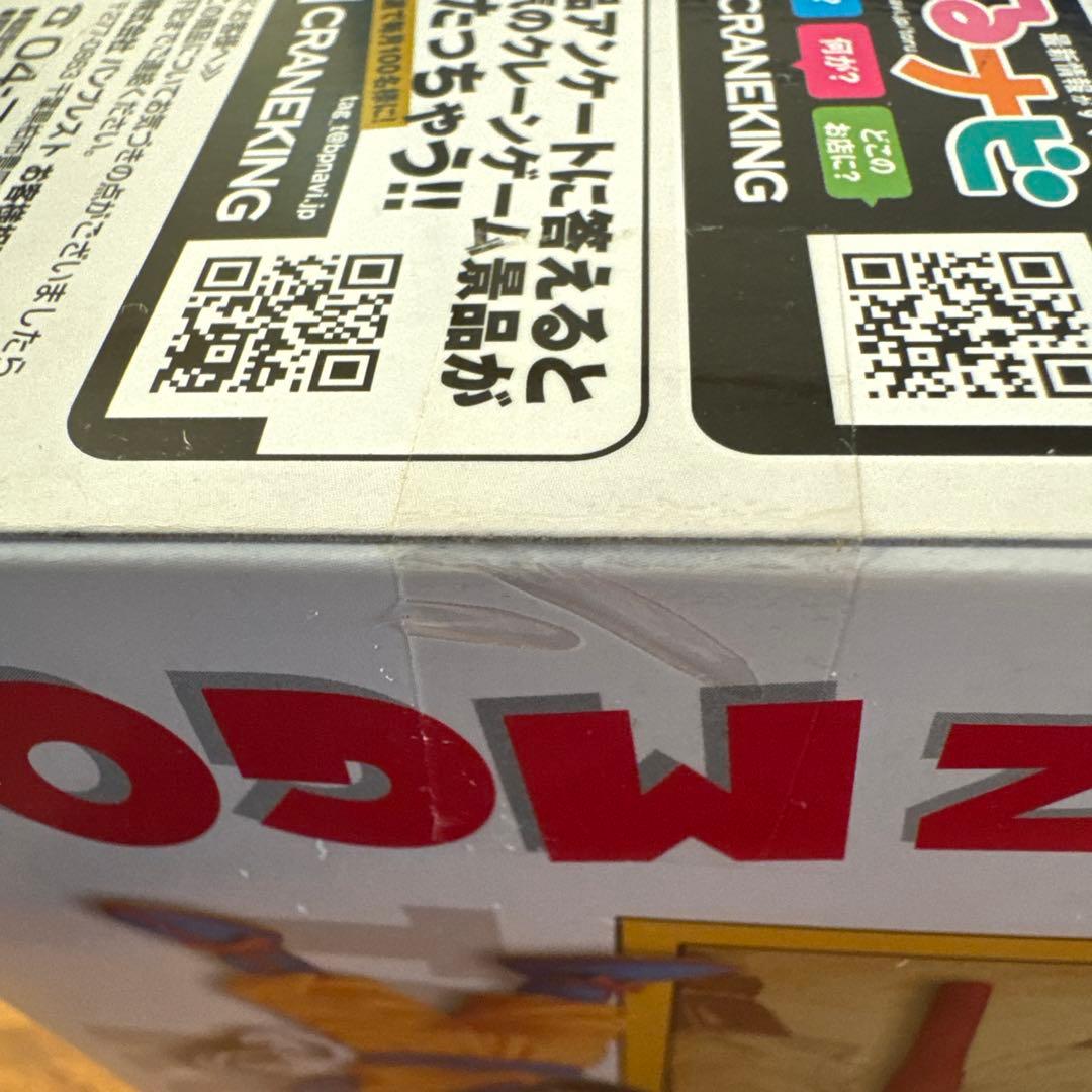 hideboo　トリヤマロボ　ワーコレ