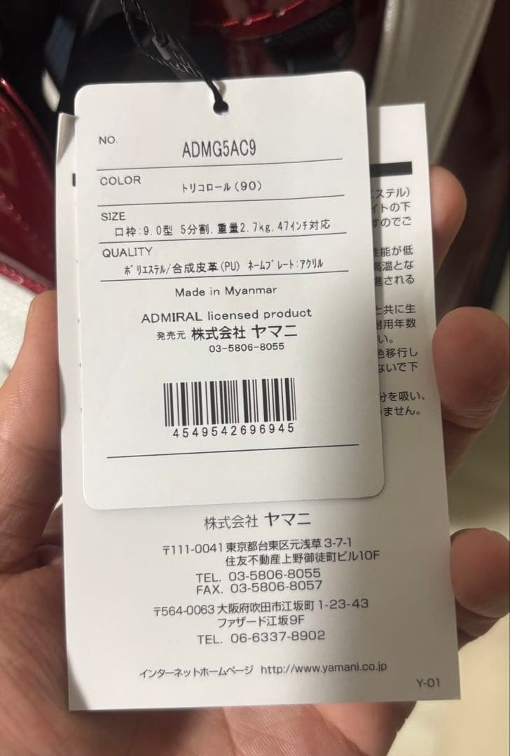 ADMRIAL ゴルフバッグ 【12/28中迄にご購入の場合は即日発送できます】