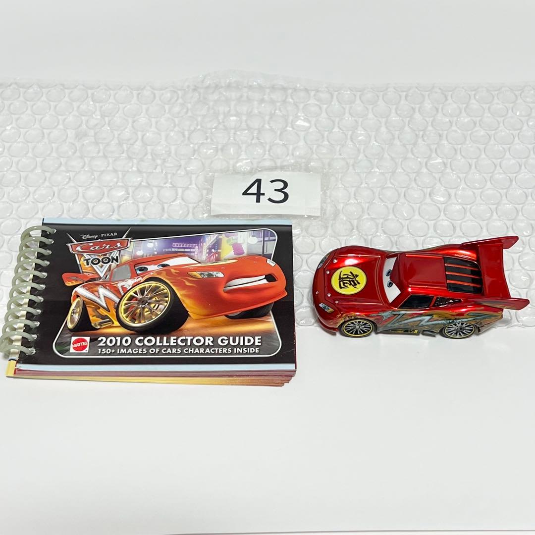 マテル　カーズ　DRAGON ライトニングマックイーン　OIL コレクターガイド