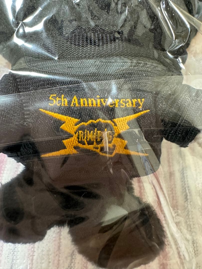 最終値下げ 川村壱馬 ぬいぐるみ 5周年 ANNIVERSARY