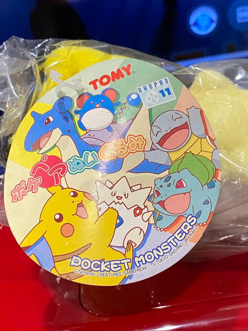 【希少品】新品未使用/絶版ポケペアぬいぐるみトゲピー&ピカチュウ未開封タグ付