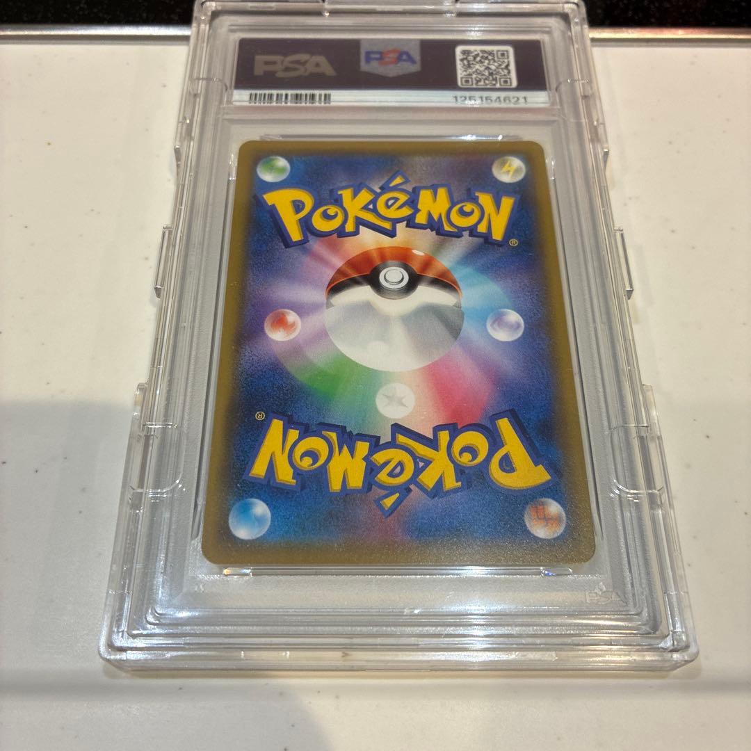 リーリエの全力 SR SM11b ドリームリーグ 068/049