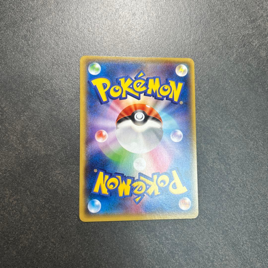 レックウザEX SR XY6 エメラルドブレイク 085/078 1st