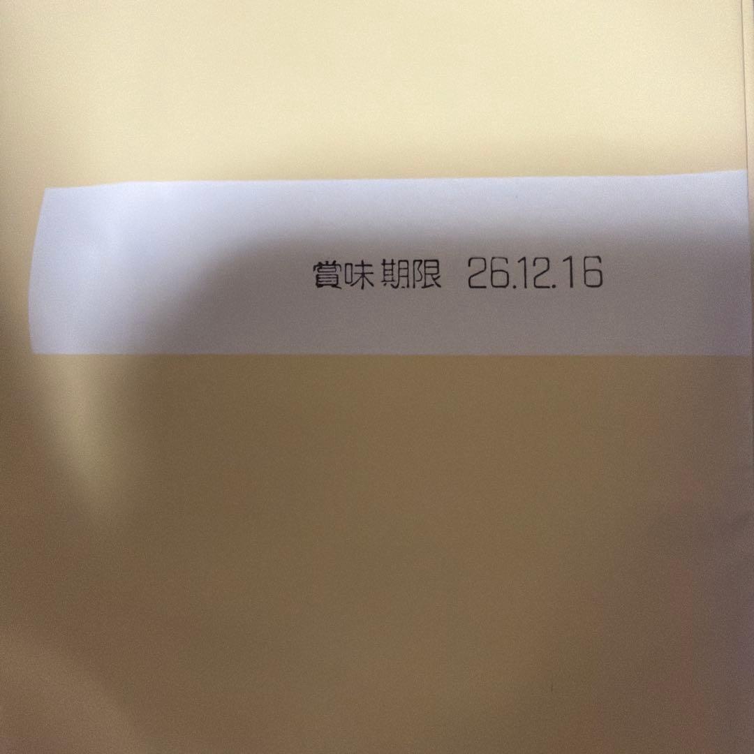 【7.05kg】BLACKWOOD ブラックウッド 3000 ラム 送料込み