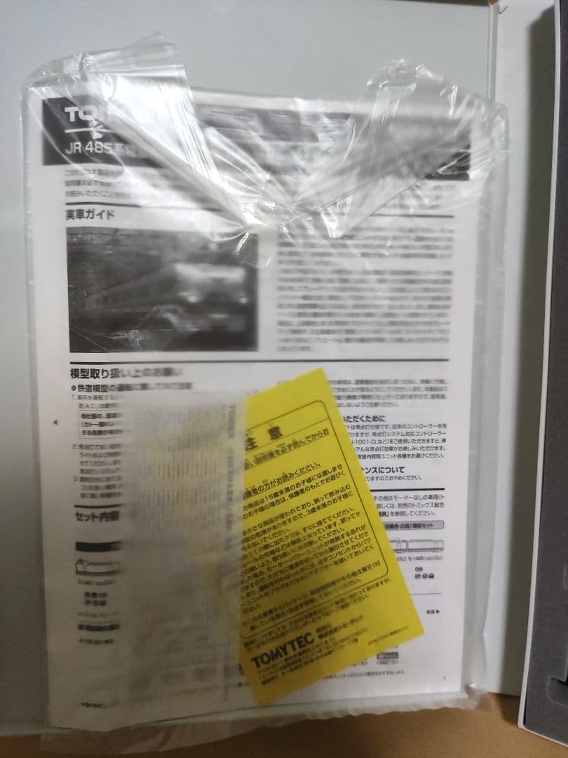 H*1様 TOMIX 98215 98217 485系 上沼垂色 白鳥 基本A+