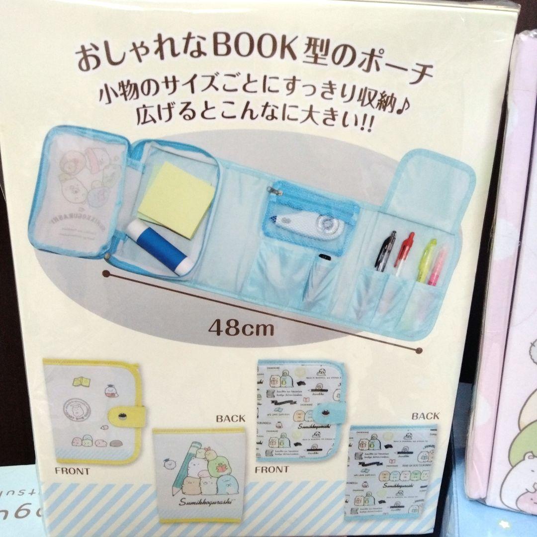 すみっコぐらし　ドミノ　車　電車　ライト　ケーキ　キャニスター　木 おもちゃ