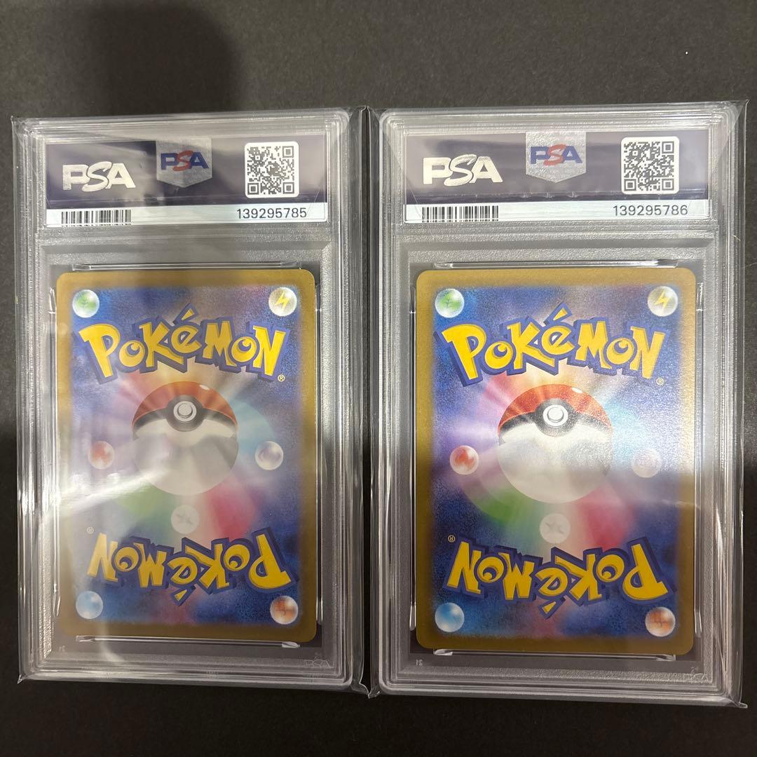 PSA 10 連番　ゴーストAR仕様　メガゲンガーex RR仕様