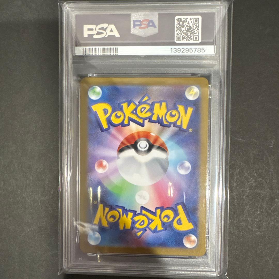 PSA 10 連番　ゴーストAR仕様　メガゲンガーex RR仕様