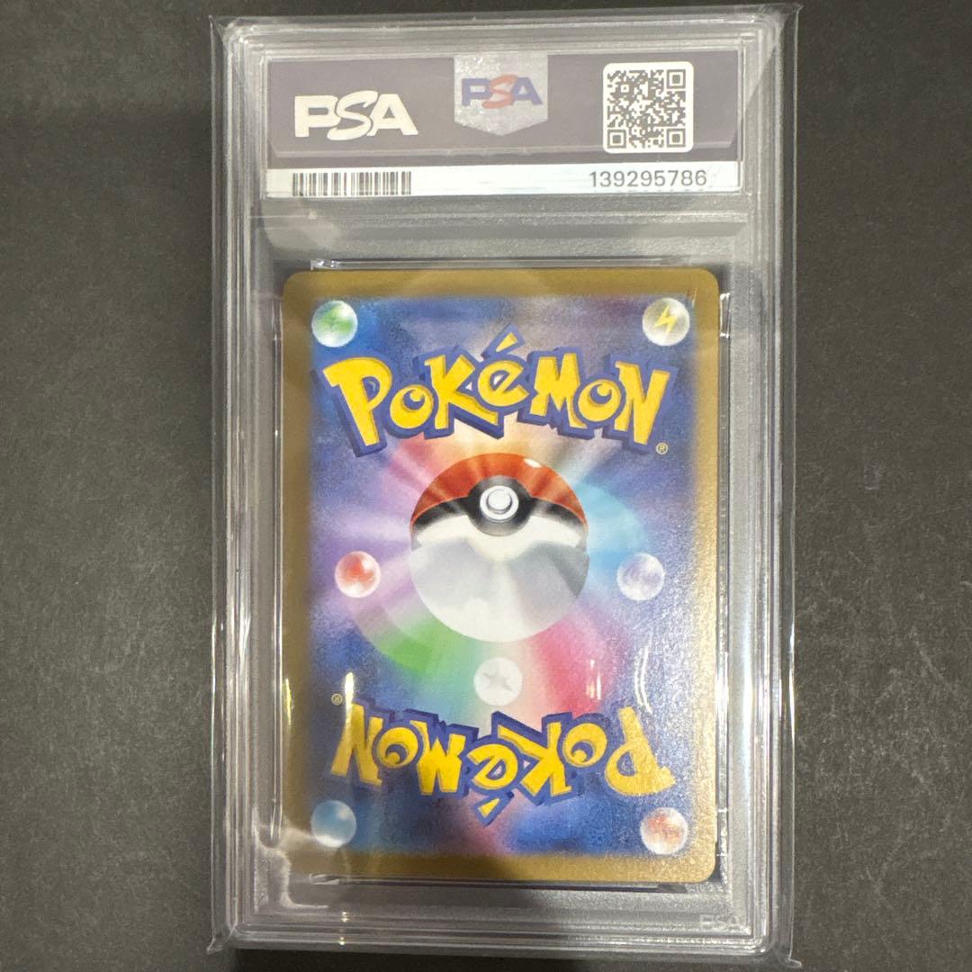 PSA 10 連番　ゴーストAR仕様　メガゲンガーex RR仕様