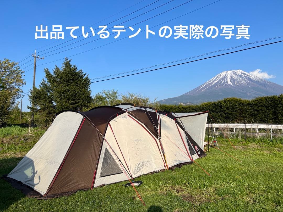 コールマン 4Sワイド2ルームコクーン3（直接取引希望）