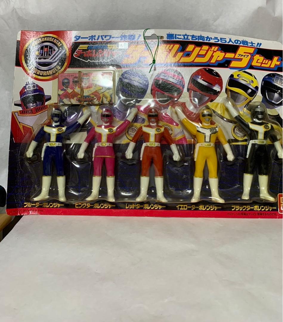 ⚠️デッドストック　高速戦隊ターボレンジャー　ファイブセット　当時物　バンダイ
