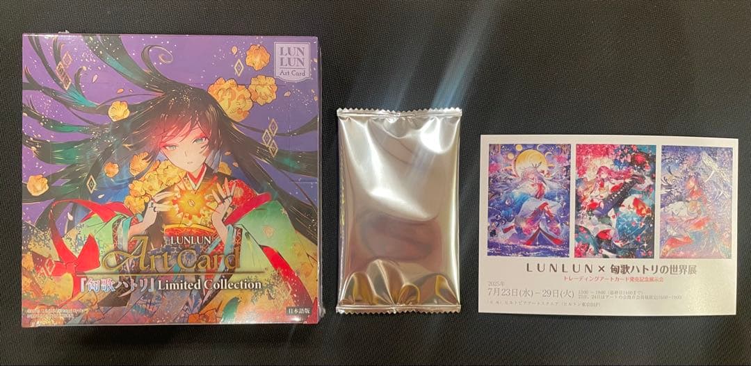 匈歌ハトリ Limited collection　未開封BOX　プロモカード付