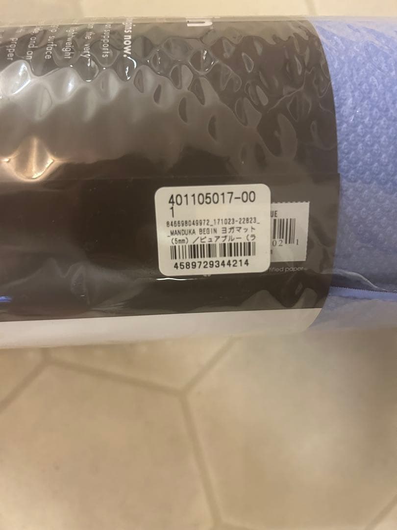 manduka begin ヨガマット 5mm