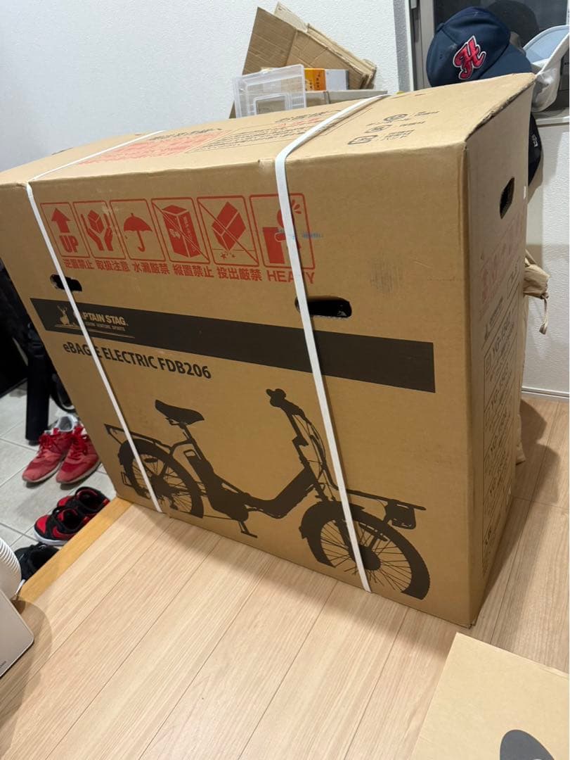 eバーギー電動　FDB206（YG-1502）電動アシスト自転車