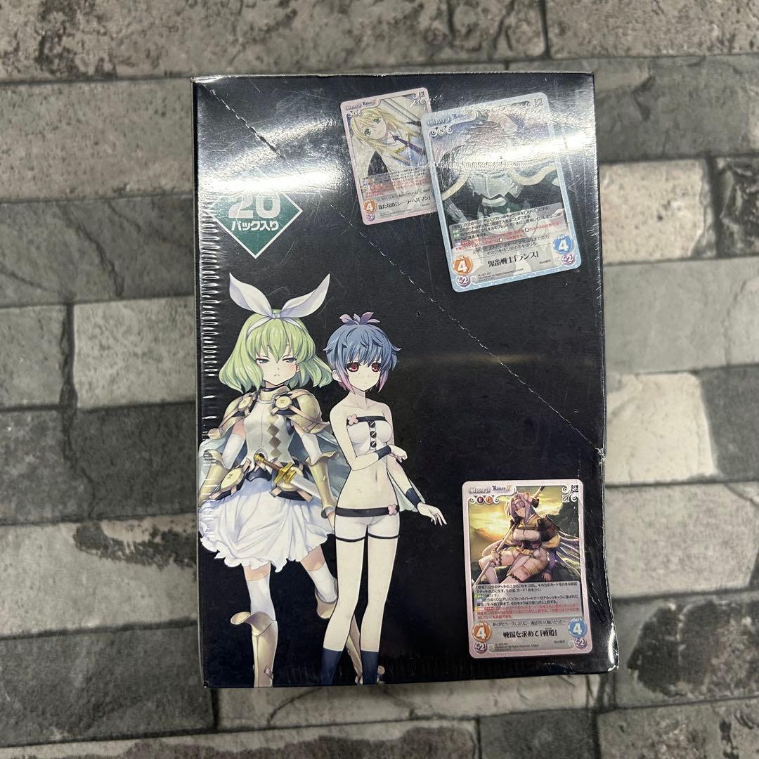 〈新品未開封〉CHAOS ランス9 ヘルマン革命 1BOX