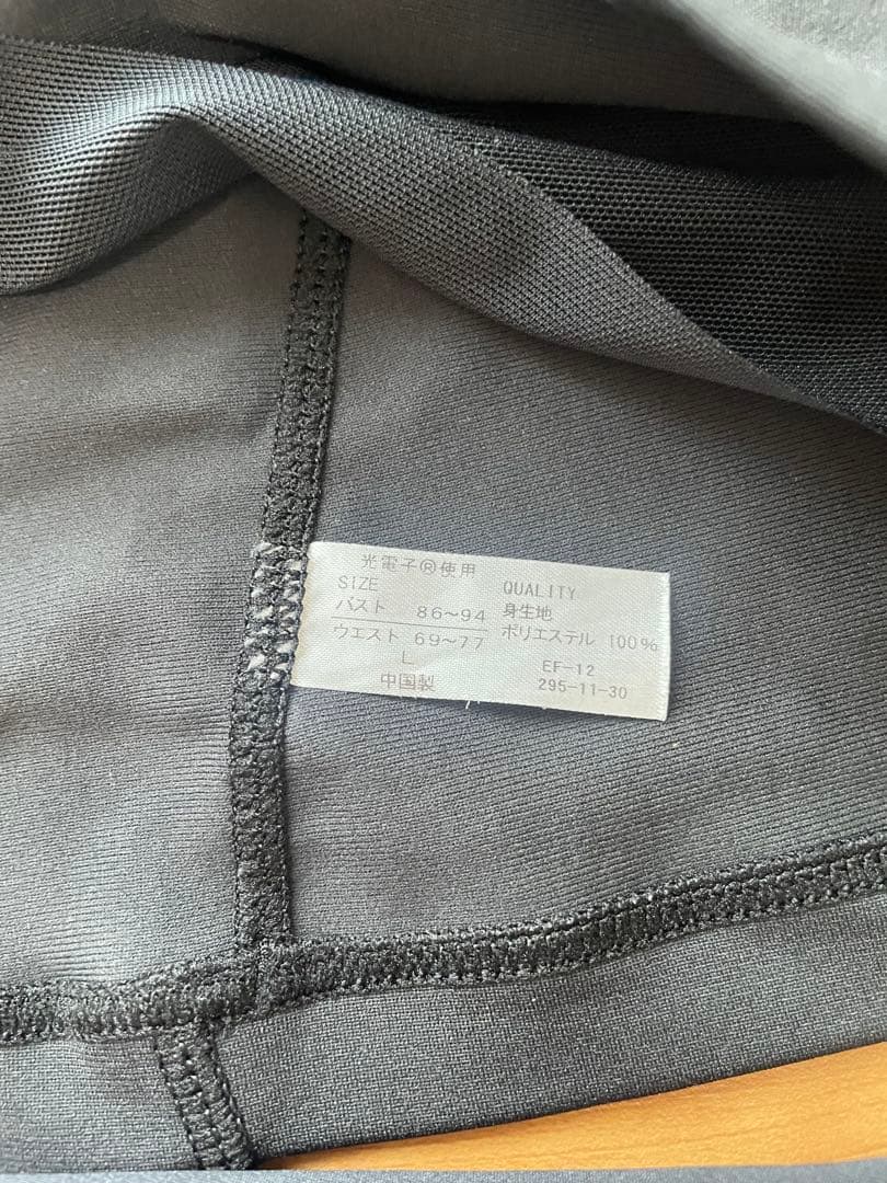 【一度使用】LAVA　ピラティス　パーフェクトフォーム　トップス＆レギンス　L