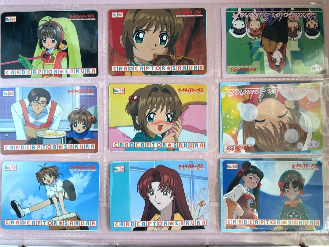カードキャプターさくら　トレーディングカード 　87枚＋バインダー　まとめ売り