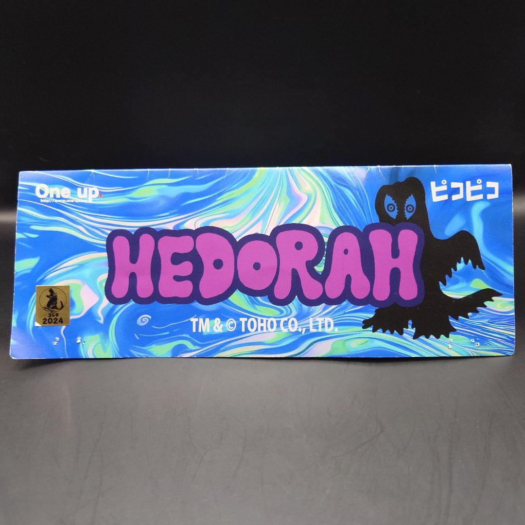 wf2024 ワンフェス ピコピコ ヘドラ