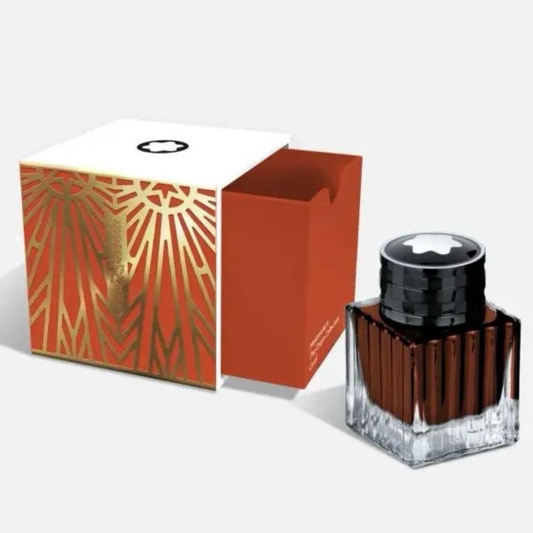 【限定品】モンブラン ジ オリジン コレクション 万年筆インク コーラル