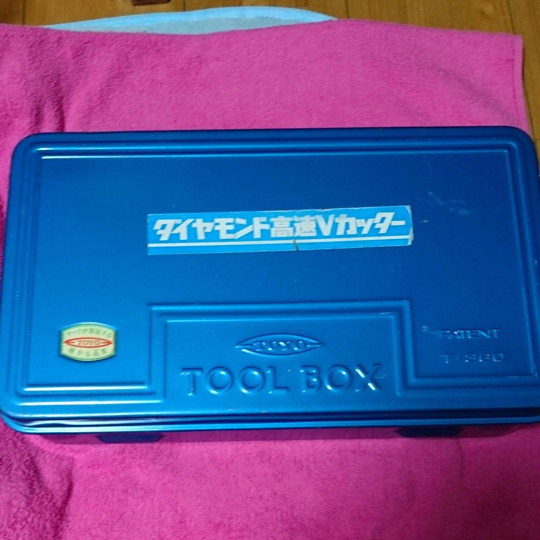 ダイヤモンドＶカッター